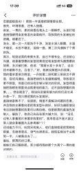 -美森形象