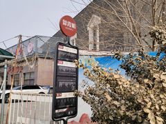 -开元食府(长兴路店)