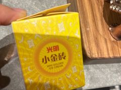 -四面泰(万象城店)