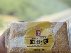 -太原面食店(解放路店)