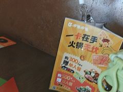-呷哺呷哺 小火锅 (浦东新欧尚超市店)
