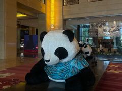 -成都保利公园皇冠假日酒店(熊猫基地店)