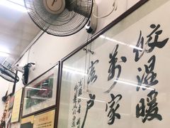 -乐回头饺子店