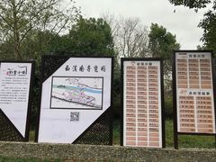 -西溪南古村落
