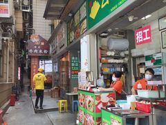 -进哥湖南津市牛肉粉店(下沙店)