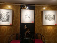 -紫鑫阁饭庄(长安店)