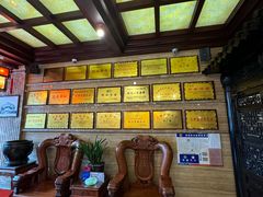 -兴盛德·麻辣花生大王·老店(中山路店)
