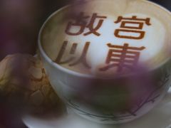 -北京丽晶酒店