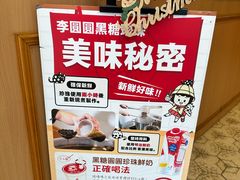 -李圆圆(荔枝角店)