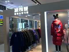 -万达广场(南京江宁店)