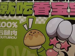-丝路传奇·中国拉面航母店(北医三院店)
