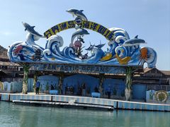 -海南分界洲岛旅游区