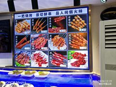 -渔港甄宴·海鲜·地标烟台菜(金沙滩店)