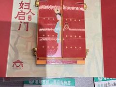 -洛阳古墓博物馆