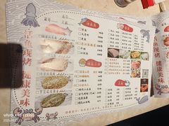 -三煮纸包鱼(青岛总店)