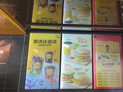 -麦当劳(潮阳店)