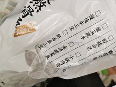 -小满手工粉(上海文峰广场店)