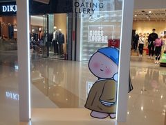 -壹海城ONE MALL