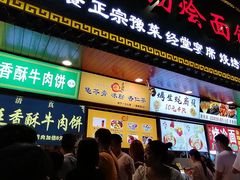 -健康路夜市