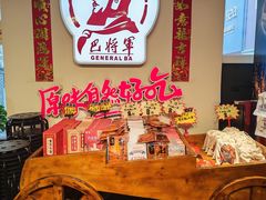 -巴将军·非遗老字号火锅(解放碑店)
