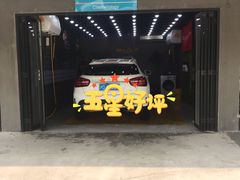 -CJ车体工作室·洗车·贴膜·美容