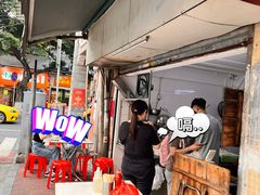 -海幢瑞芳饮食店