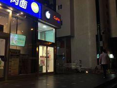 -CoCo都可(搜秀城店)
