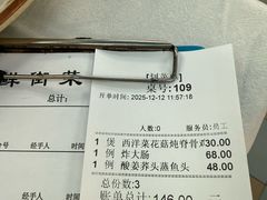 -海鲜街菜馆(海珠南路店)