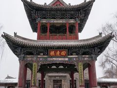 -榆次老城