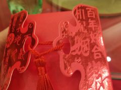 -长春海航长白山宾馆