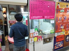 -下环街市熟食中心