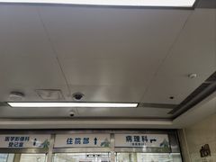 -西安交通大学第一附属医院(总院)