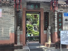 -东莞市可园博物馆