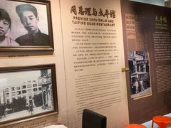 -太平馆西餐厅(北京路店)