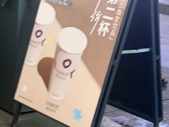 -唐沫茶兮(仓山万达金街店)