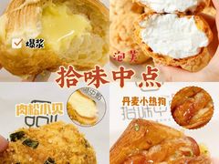 -拾味中点(泺文路店)