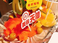 -海底捞火锅(天鹅湖银泰店)