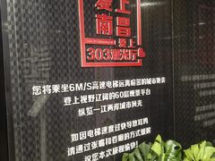 -南昌双子塔303观光厅