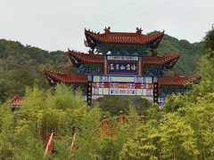 -塔云山