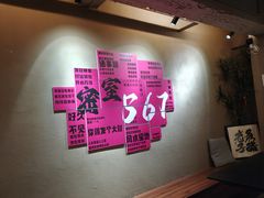 -567·密室逃脱(大良店)
