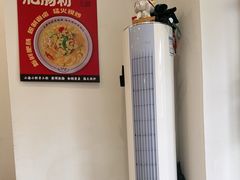 -小南小粉手工粉(迎薰路店)