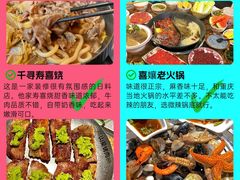-幸福门