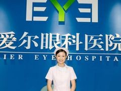 -东北大学附属辽宁爱尔眼科医院