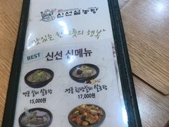 -神仙雪浓汤(明洞店)