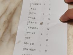 -海上明月海鲜火锅 鲜切牛肉