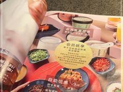 -湊湊火锅·茶憩(皇姑万象汇店)