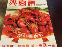 -火宫殿(五一大道分店)