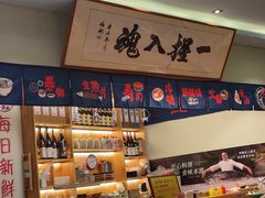 -鮨桐日本料理(望京店)