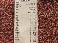 -啊溜烧烤·炭火传承(南澳店)