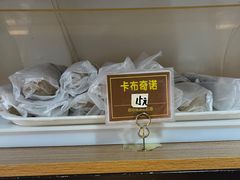 -韩国利尔面包(桂林路店)